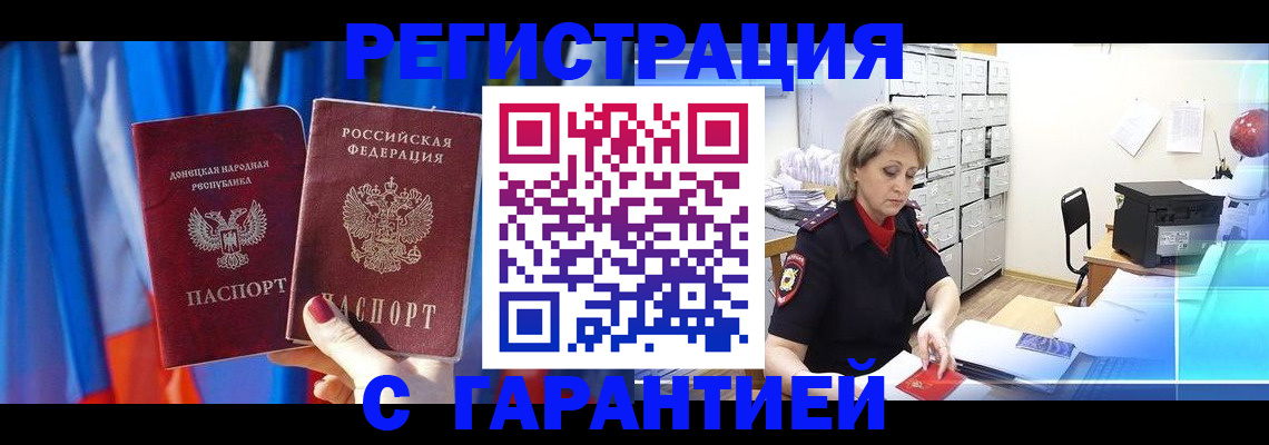 регистрация для школы в Новопавловске